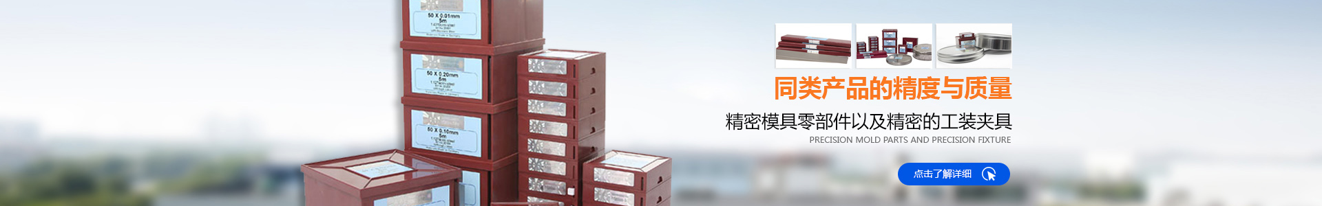东莞市bg真人平台
五金有限公司